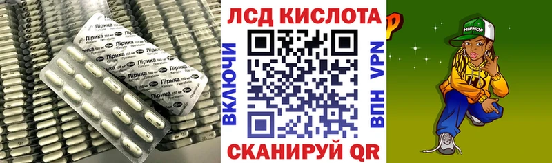 KRAKEN зеркало  Джанкой  ЛСД экстази кислота 