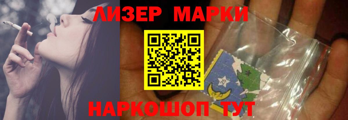 LSD-25 экстази ecstasy  Вход с VPN  Джанкой  LSD-25 экстази кислота 