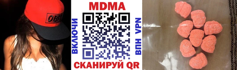 цены наркотик Джанкой mega как зайти МДМА молли