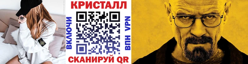 Метамфетамин Декстрометамфетамин 99.9%  Джанкой 