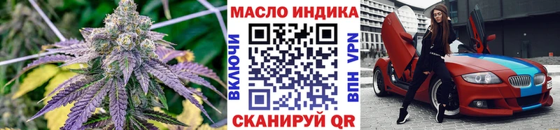 Дистиллят ТГК концентрат  Джанкой 