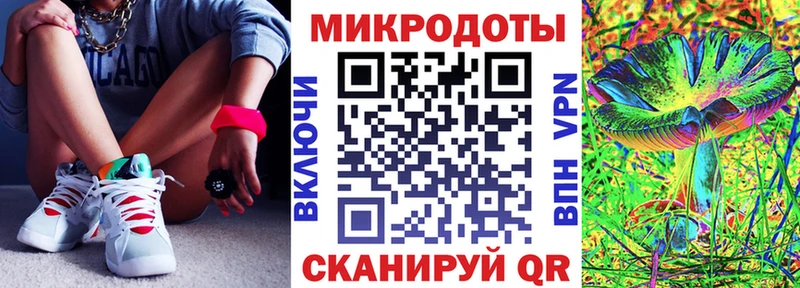 купить закладку Джанкой Галлюциногенные грибы прущие грибы