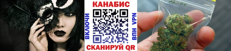 Шишки марихуана Amnesia  Джанкой 
