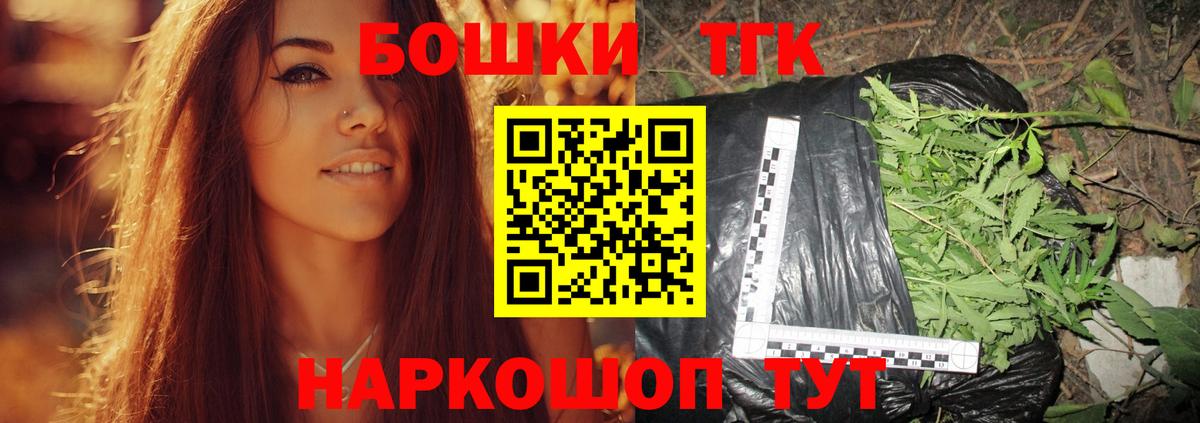 Канабис SATIVA & INDICA Джанкой