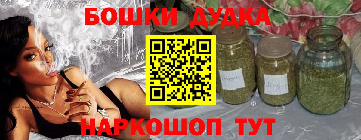Каннабис MAZAR  Бошки марихуана MAZAR  Конопля OG Kush  Джанкой  Бошки Шишки конопля  Вход с VPN 